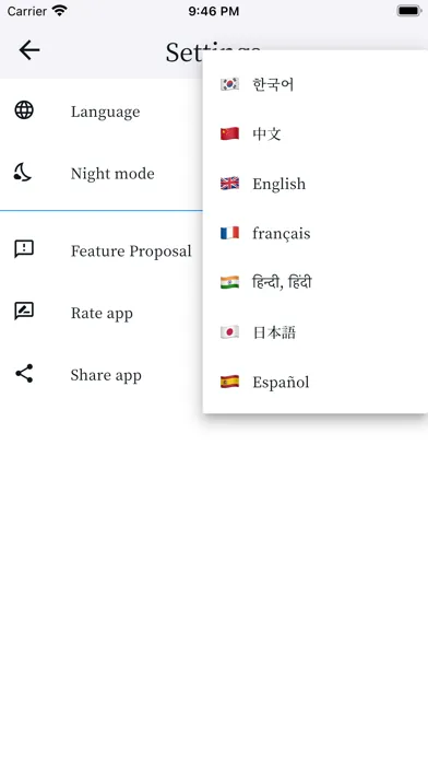 QnAI应用截图