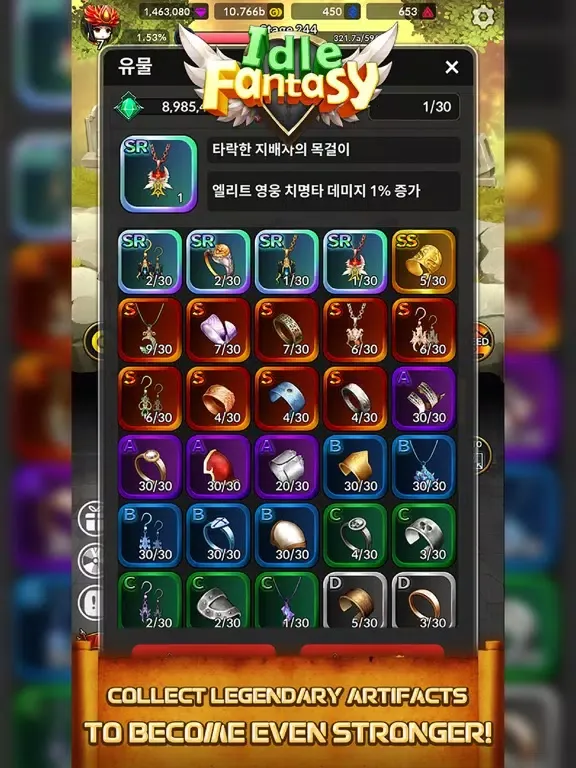 Idle Fantasy Merge RPG iPad  স্ক্রিনশট