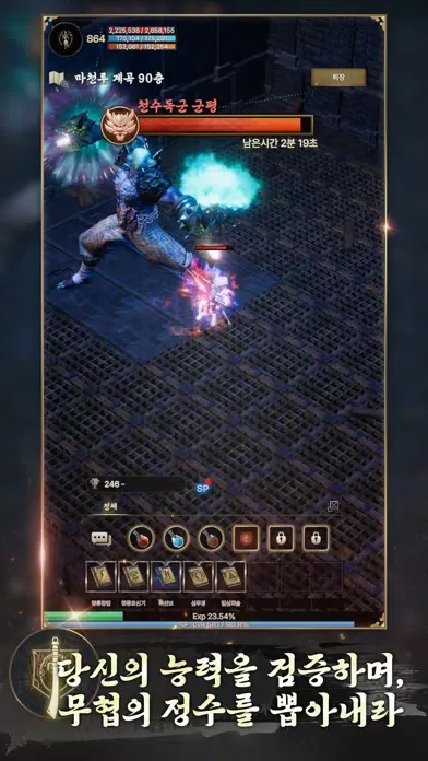 무제:정통무협방치형RPG Screenshots