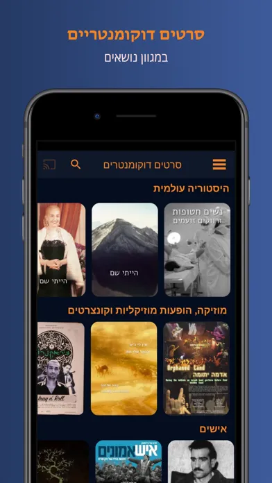 הרצאות מהכורסא Screenshots