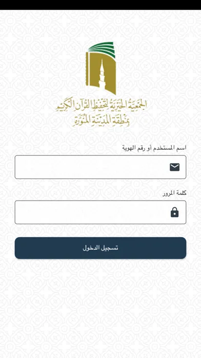 Tangkapan layar Kiram Madinah | كرام المدينة