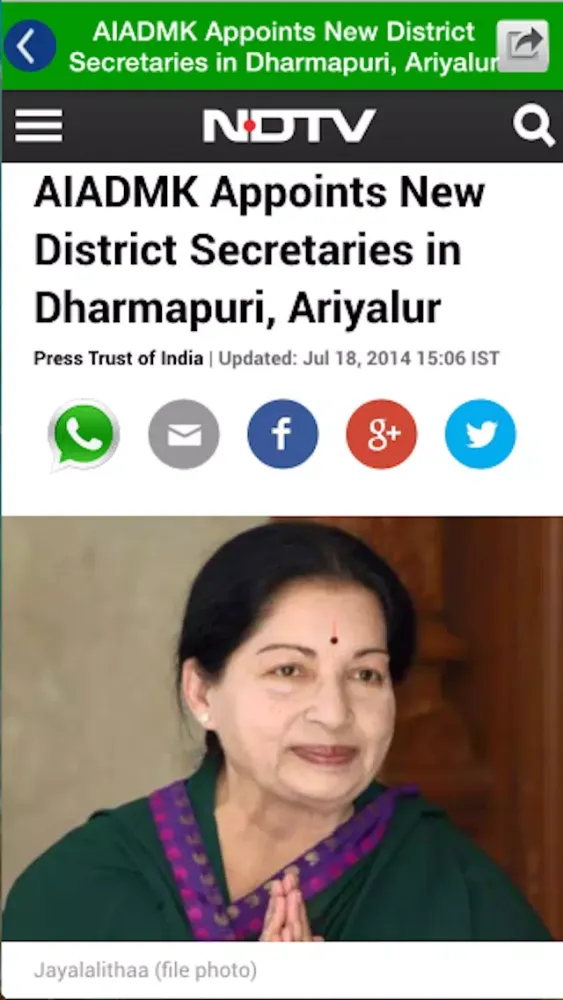 AIADMK Party سکرین شاٹس