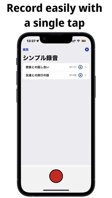 Simple Voice Recorder - Audio سکرین شاٹس