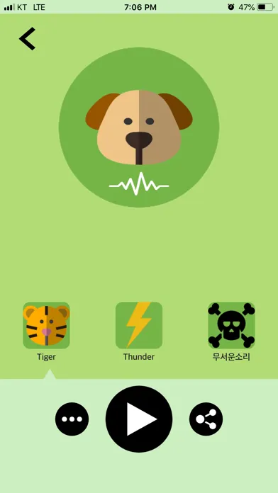 ภาพหน้าจอของ Puppy Trainer App
