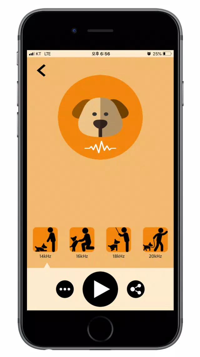 ภาพหน้าจอของ Puppy Trainer Pro