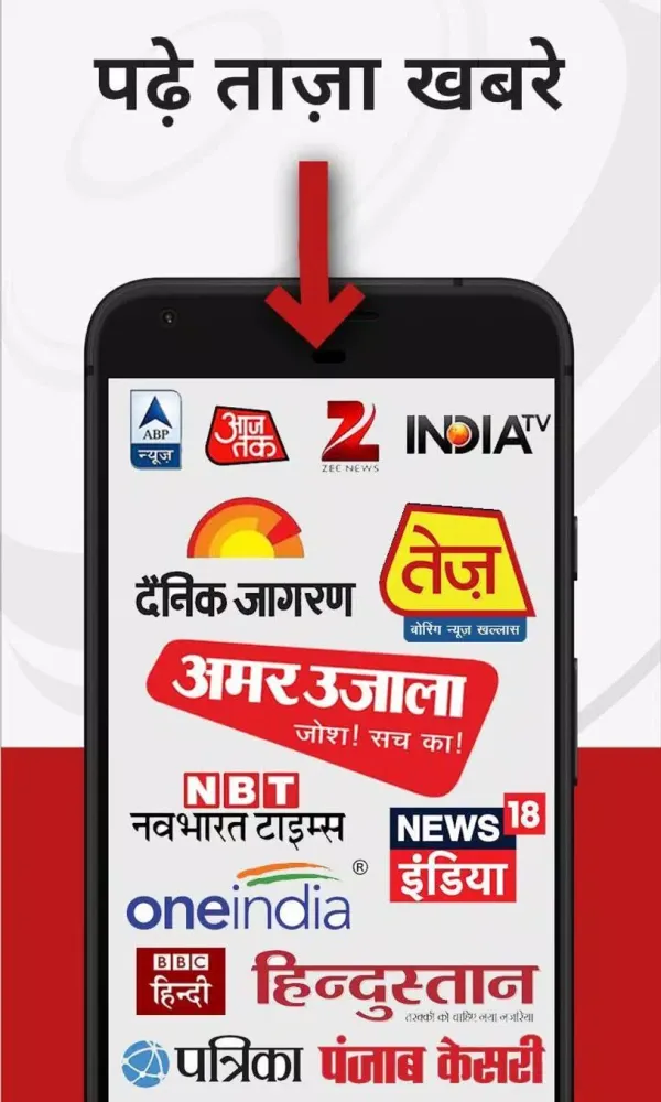 Tangkapan layar Hindi News:Live India News, Live TV, Newspaper App