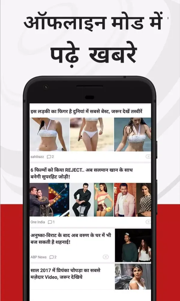 Tangkapan layar Hindi News:Live India News, Live TV, Newspaper App