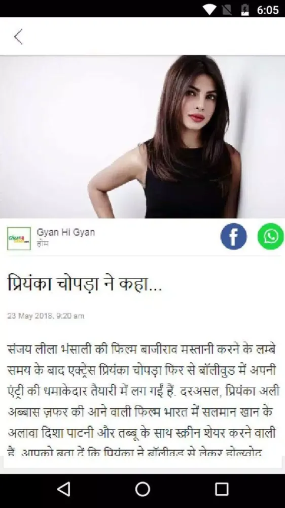 Tangkapan layar Hindi News:Live India News, Live TV, Newspaper App