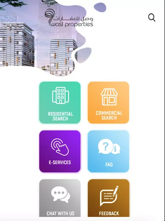تصاویر wasl properties وصل للعقارات iPad 