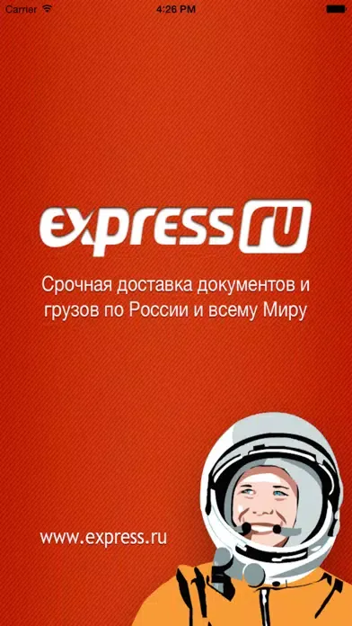 ExpressRu Screenshots