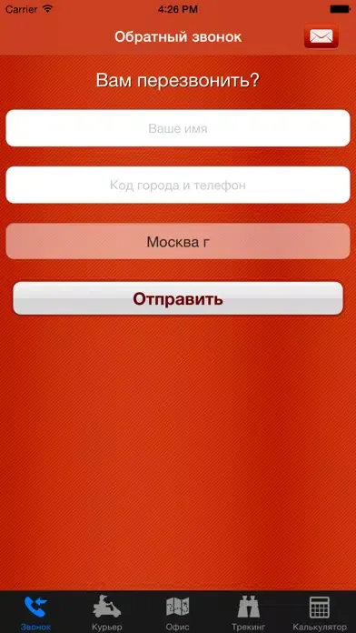 ExpressRu Screenshots