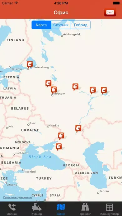 ExpressRu Screenshots