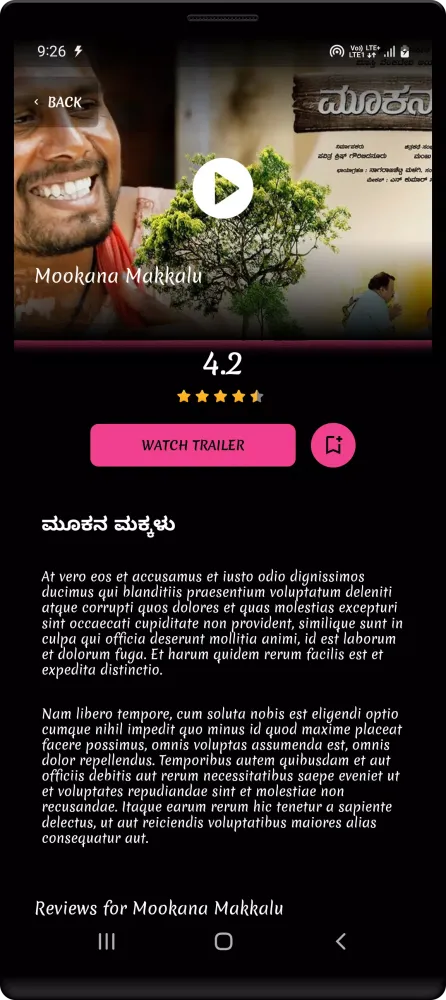 VIYO OTT Screenshots