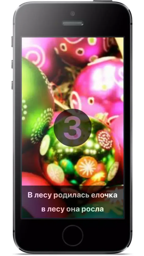 Караоке по-русски Screenshots