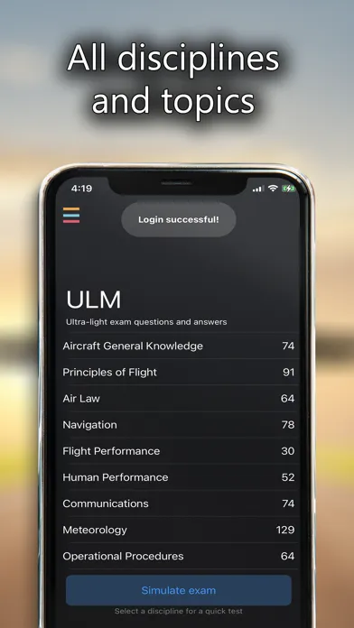 ULM exams & tests سکرین شاٹس