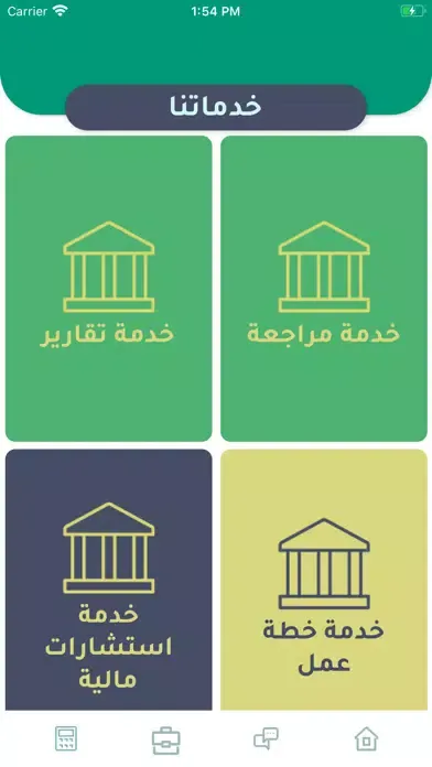 KAM স্ক্রিনশট