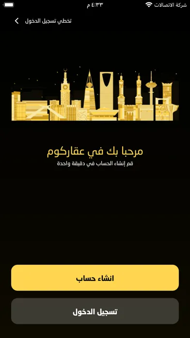 صور عقار كوم - aqarcom
