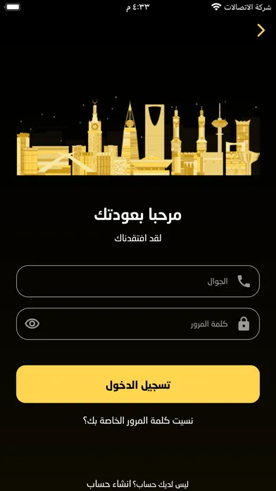 صور عقار كوم - aqarcom