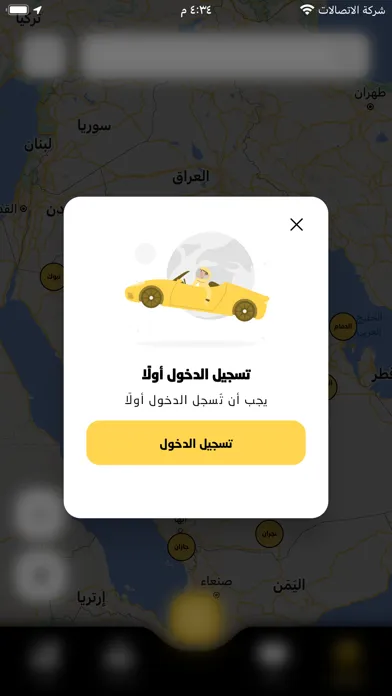 صور عقار كوم - aqarcom