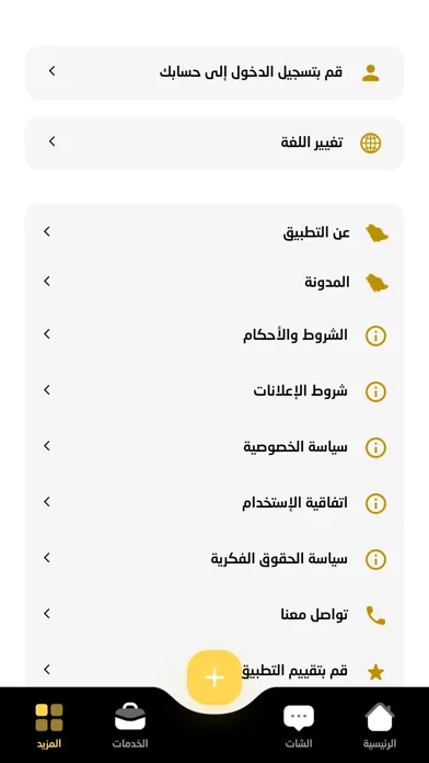 صور عقار كوم - aqarcom
