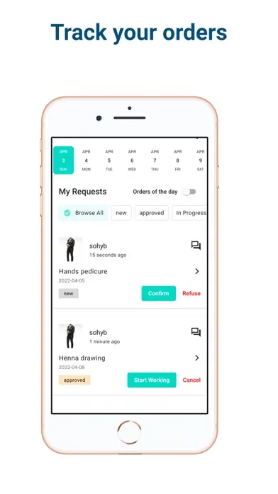 عناية الاعمال Screenshots