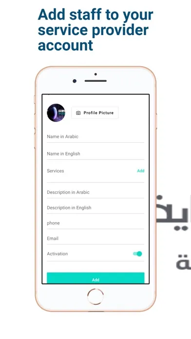 عناية الاعمال Screenshots