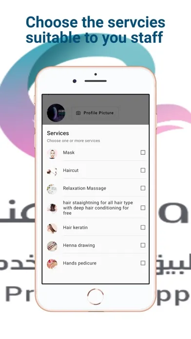 عناية الاعمال Screenshots