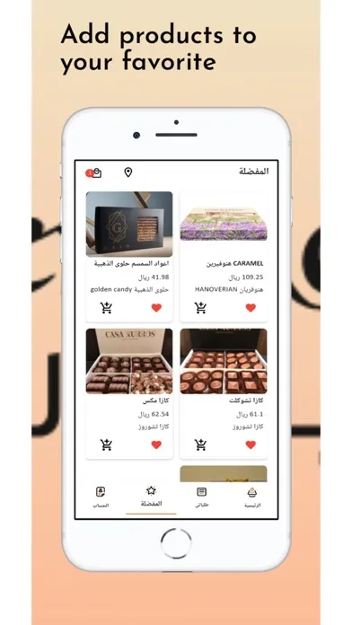 Golden Road - الطريق الذهبي Screenshots
