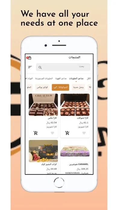 Golden Road - الطريق الذهبي Screenshots