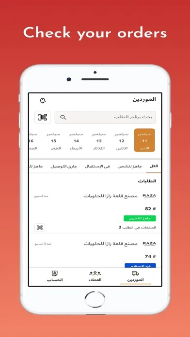 تصاویر Goldenroad operations