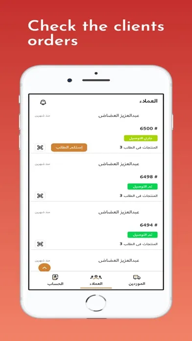تصاویر Goldenroad operations