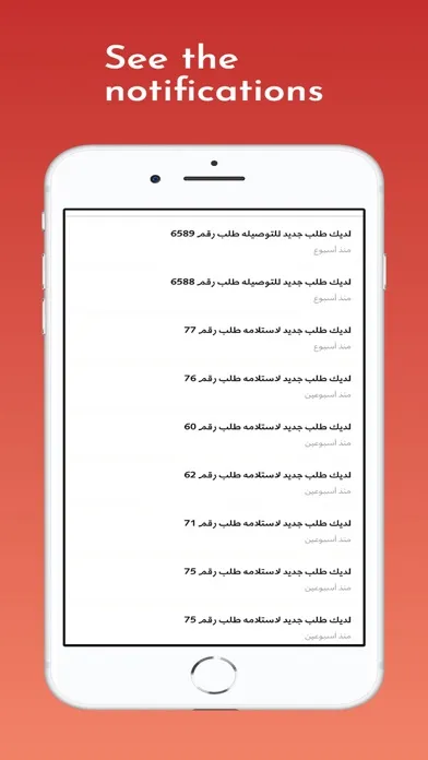 تصاویر Goldenroad operations