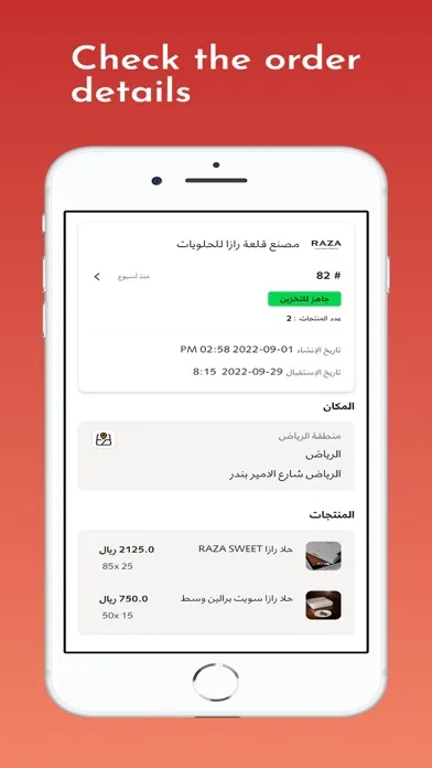 تصاویر Goldenroad operations