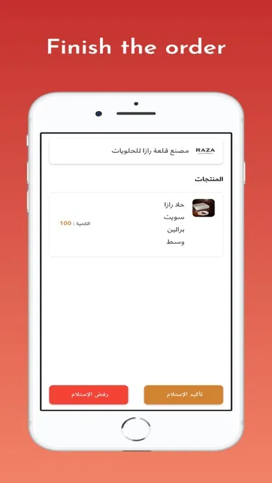 تصاویر Goldenroad operations