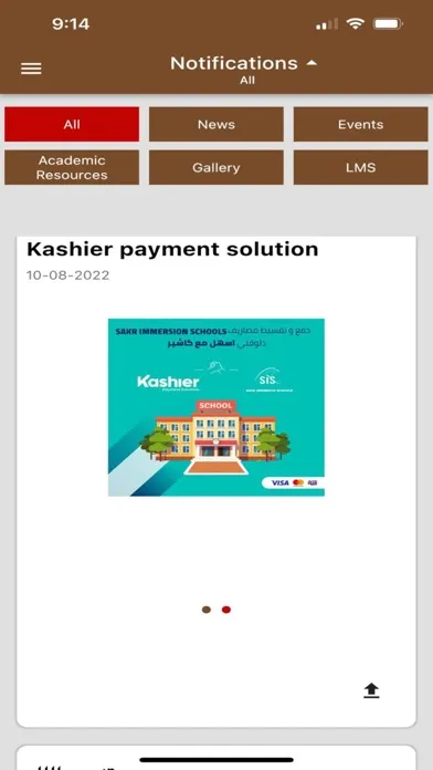 Sakr Immersion School Ekran Görüntüleri