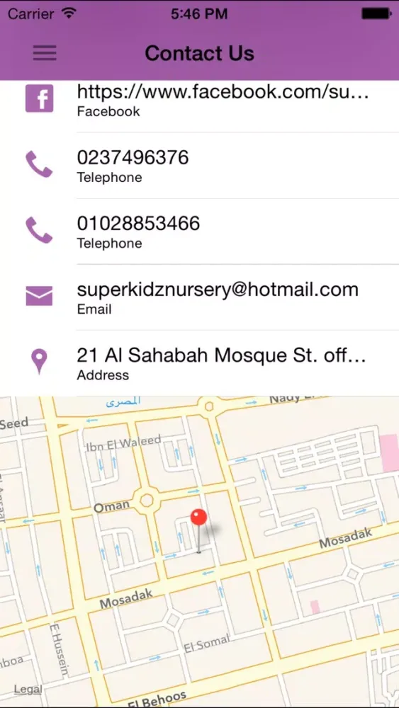 Capturas de pantalla de Super Kidz Nursery