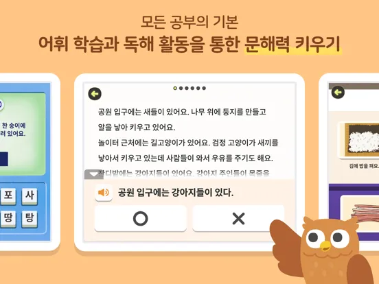 Capturas de pantalla de Todo Hangeul - Korean Lessons iPad 