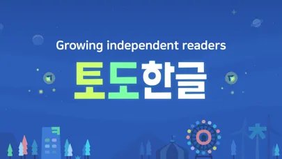 Capturas de pantalla de Todo Hangeul - Korean Lessons