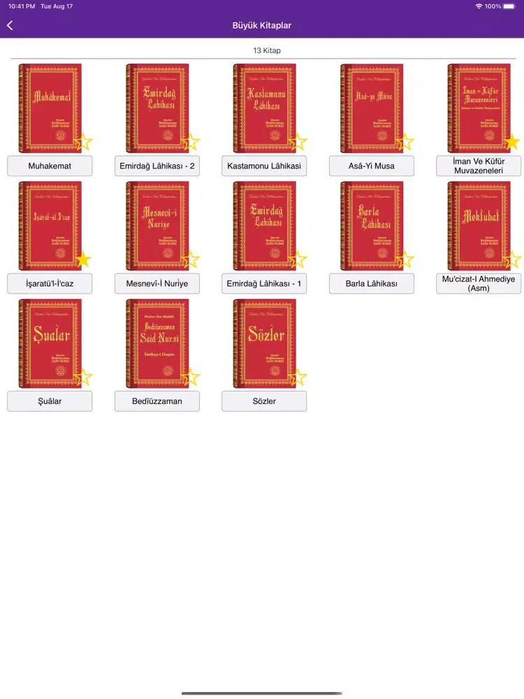ENVAR iPad  স্ক্রিনশট
