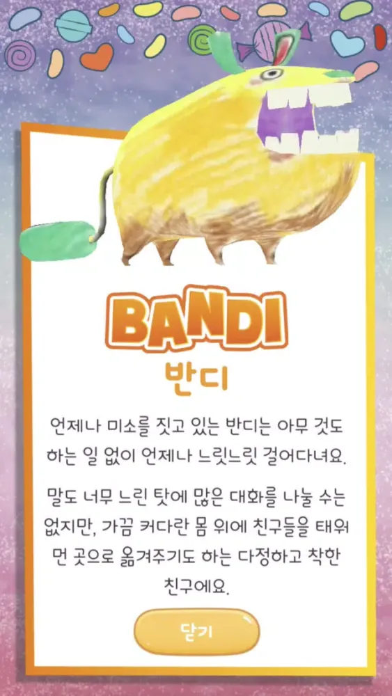 صور 콤이와 친구들