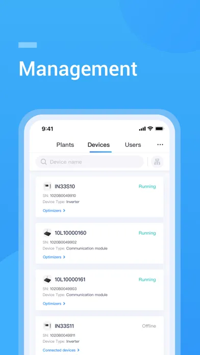 Univers EMS স্ক্রিনশট