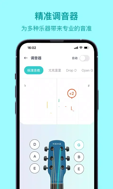 Скриншоты 恩雅音乐