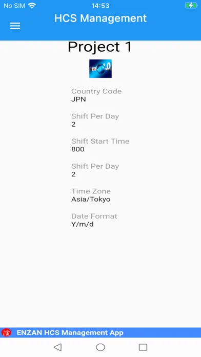 HCS management app 스크린샷