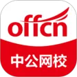 中公网校