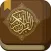 Ahmed Al-Ajmi Holy Quran