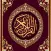 Quran idris abkar