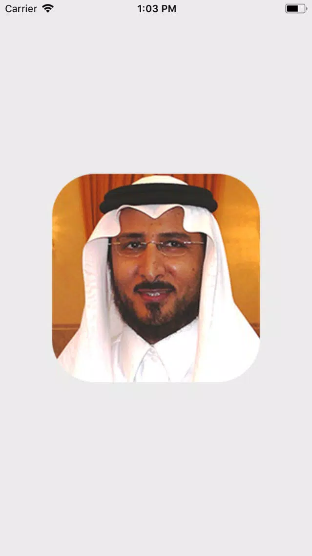 Скриншоты kuran Khaled Al Kahtani
