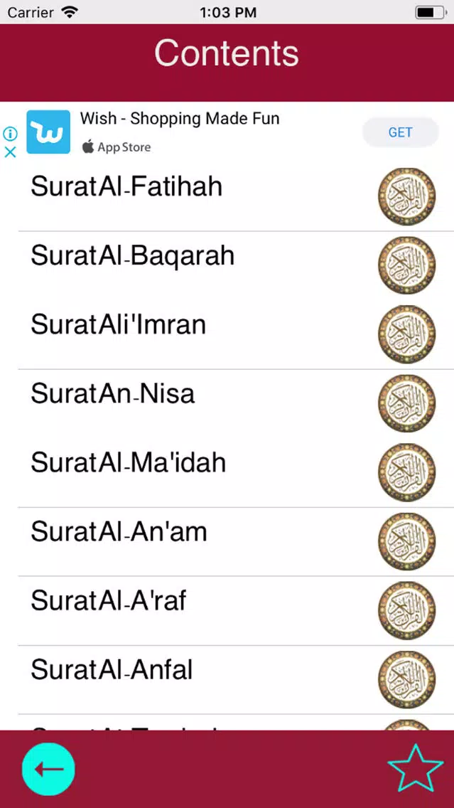 Скриншоты kuran Khaled Al Kahtani