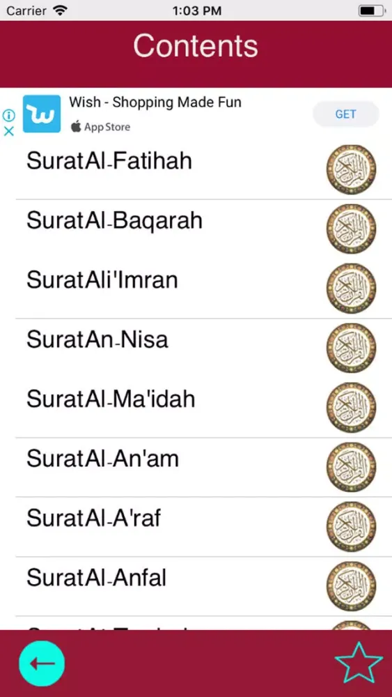 kuran Khaled Al Kahtani سکرین شاٹس