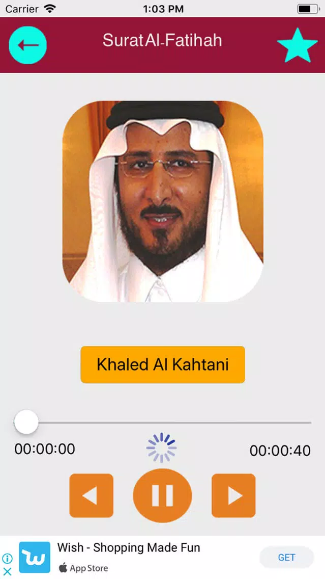 Скриншоты kuran Khaled Al Kahtani